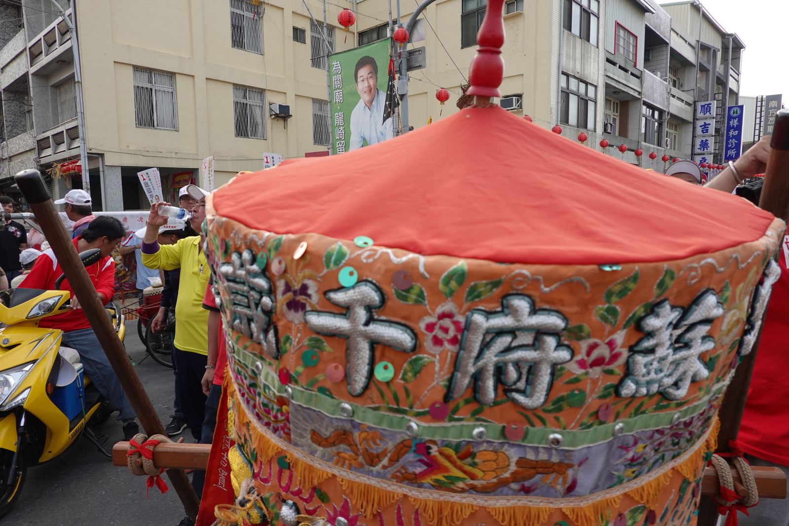 蘇府千歲橘頂神轎