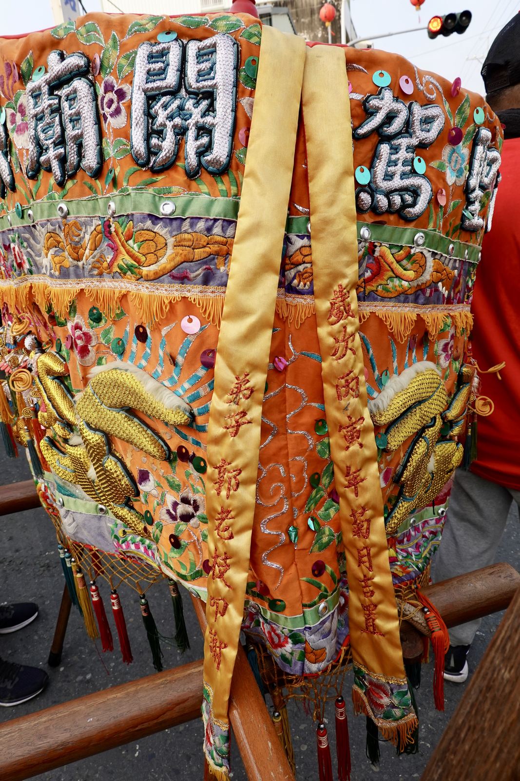 轎裙刺繡・弟子郭老枝敬叩（丙寅年）